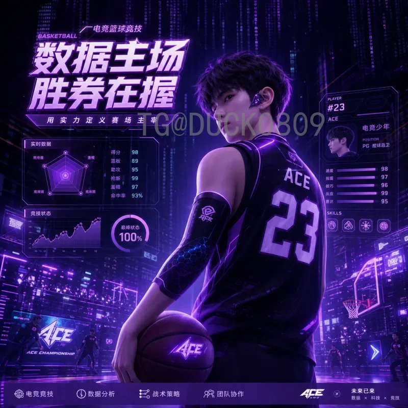 世界杯淘汰赛推荐查询：高命中率攻略与实时资讯汇总