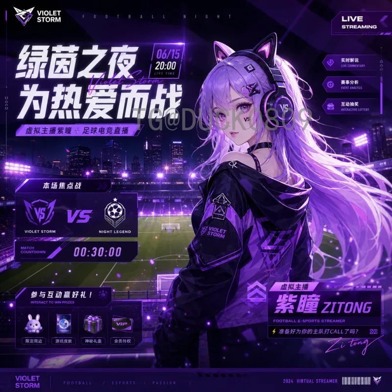 2026美加墨世界杯中北美区名额分配官方解读：6+2格局确定