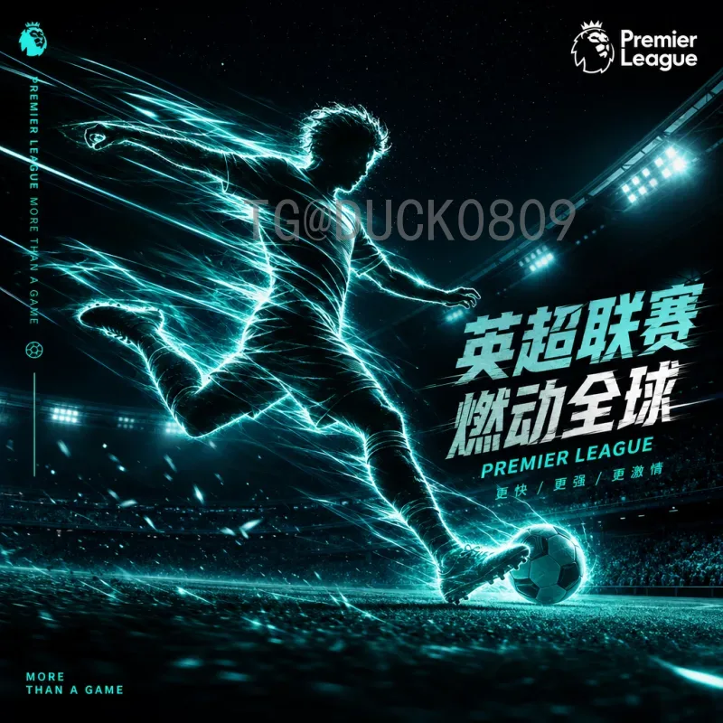 完整2026年世界杯球员名单最新消息：各队备战动态与潜在阵容分析