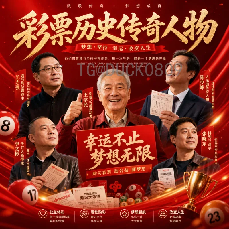 2026年世界杯小组赛门票申请完整指南：流程、时间与注意事项
